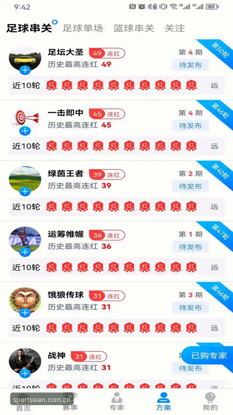 完美体育官网注册 完美体育平台App下载安装教程:从注册到畅玩只需5分钟