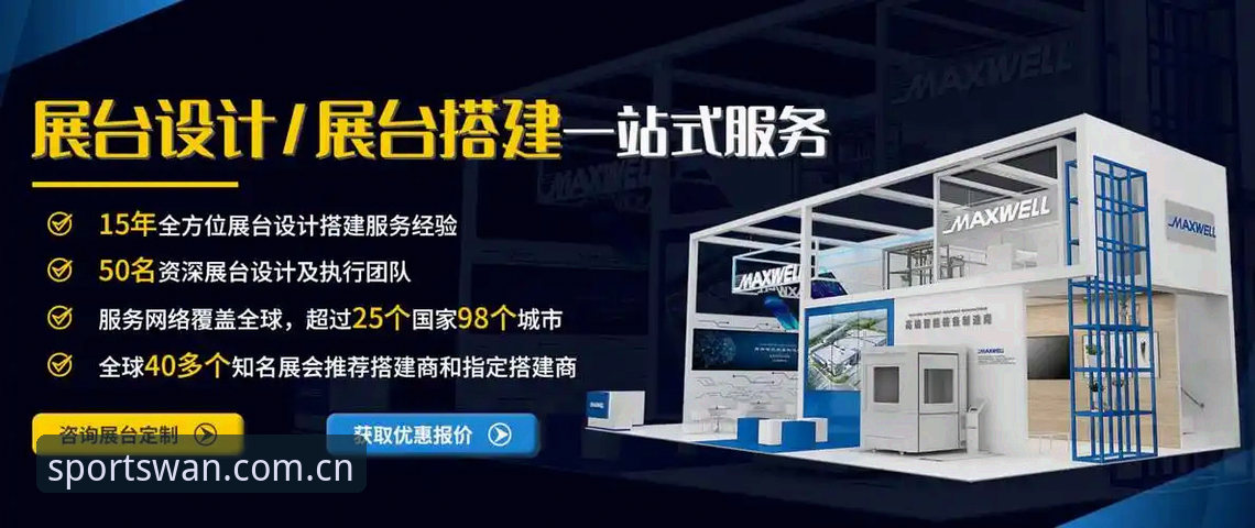 资深用户亲测：完美体育赛事常见问题一站式解决实战经验