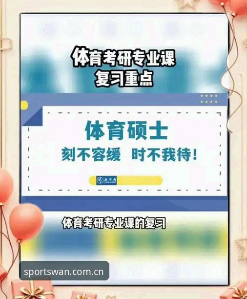 揭秘完美体育平台：移动端体验背后的数据真相